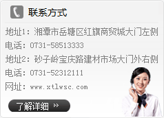 联系方式