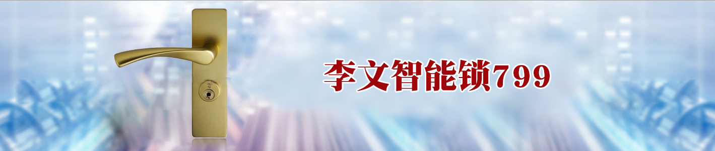 信心源于实力 实力铸造完美